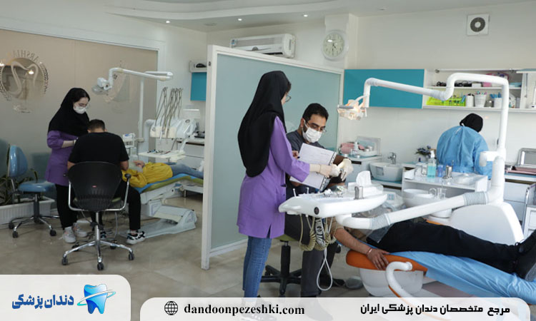 دندانپزشکی در سرسبز