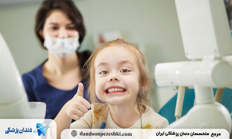 بهترین متخصص دندانپزشکی کودکان کیست؟
