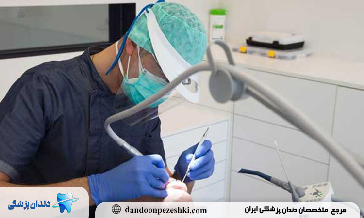 تفاوت دندانپزشکی عمومی با تخصصی