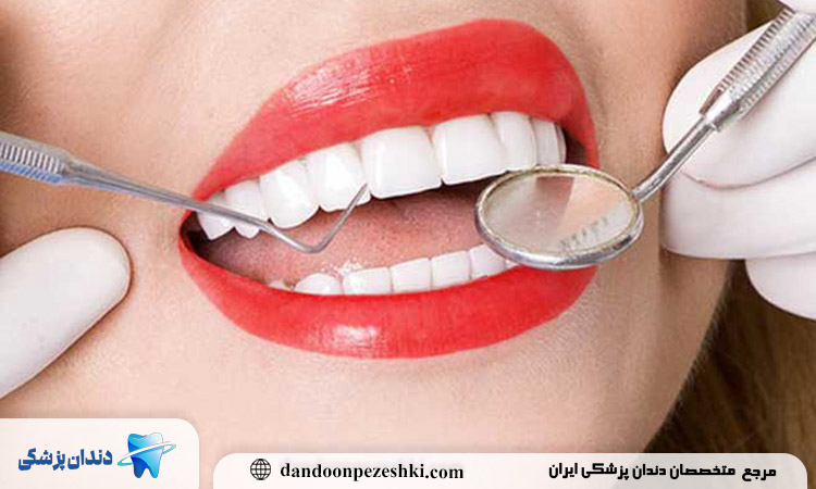 چرا قلهک را برای درمان دندان انتخاب کنیم؟