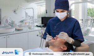 هزینه خدمات دکتر ترمیمی و زیبایی دندان