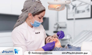 ویژگی‌ها و خدمات بهترین دکتر ترمیمی و زیبایی دندان در گیشا
