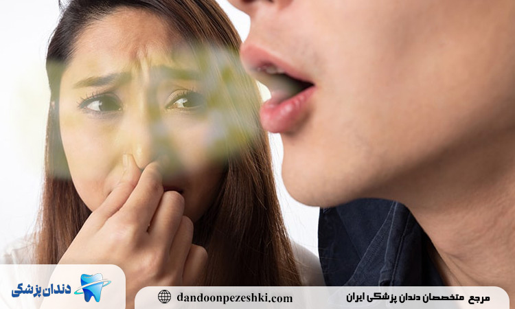 آیا بوی بد دهان همیشه از دندان‌هاست؟
