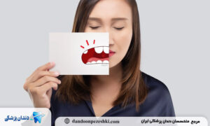 تاثیر استرس مزمن به طور مستقیم و غیرمستقیم بر سلامت دهان و دندان