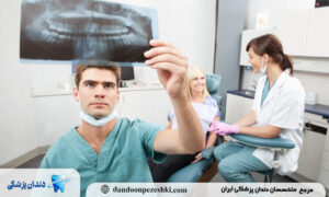 اهمیت این تخصص رادیولوژی دهان، فک و صورت