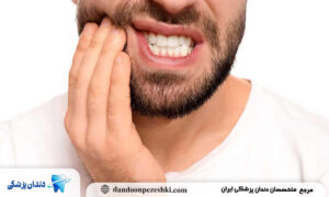 راهکارهای کاهش تاثیر استرس بر سلامت دندان و لثه