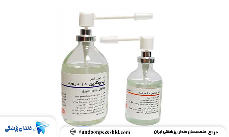 عوارض اسپری بی حس کننده لیدوکائین برای بدن چیست