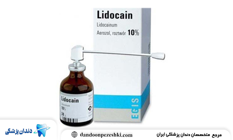 عوارض جدی تر لیدوکائین چیست