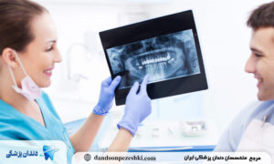 متخصص رادیولوژی دهان، فک و صورت