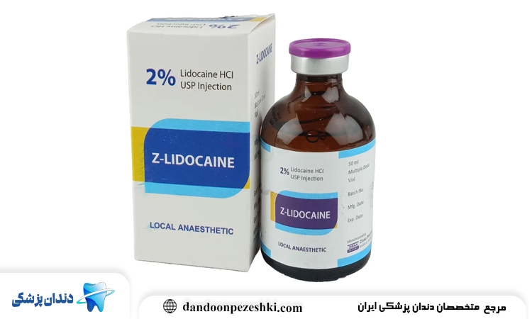 موارد مصرف داروی لیدوکائین