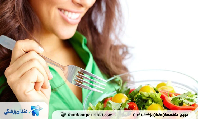 تغذیه ی سالم برای دندان ها