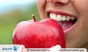 میوه های مفید برای دندان ها