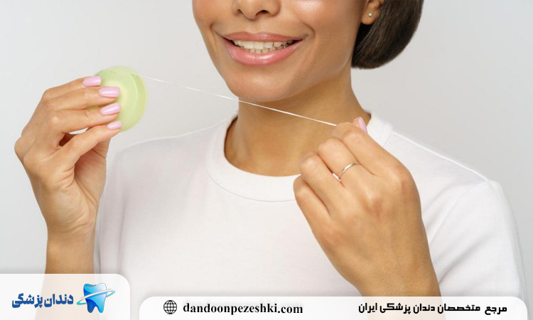استفاده اشتباه از نخ دندان