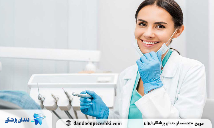 نکات دندانپزشکی در زعفرانیه