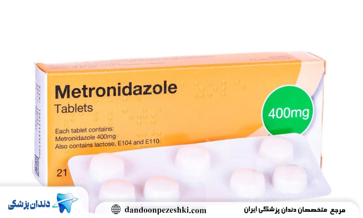 درمان عفونت دندان