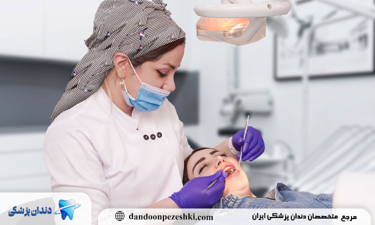 دکتر دندانپزشک زیبایی در کرج