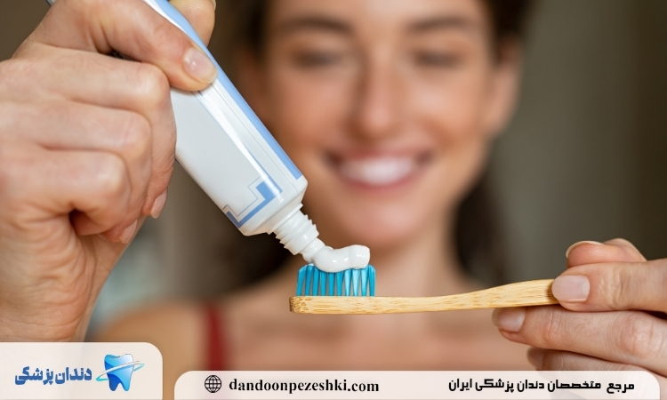 آیا خمیر دندان باعث پوسیدگی دندان می شود؟