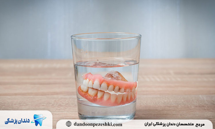 دلایل نخوابیدن با دندان مصنوعی