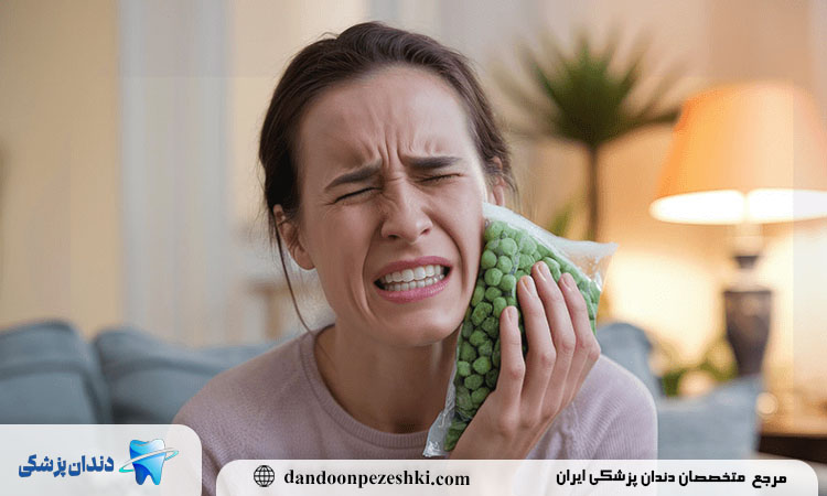 درمان دندان درد