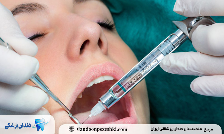 آمپول بی حسی دندان