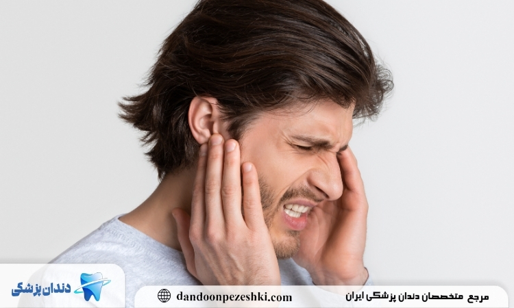 ارتباط دندان درد و شنوایی