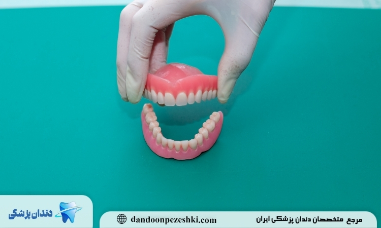 پروتز ثابت دندان