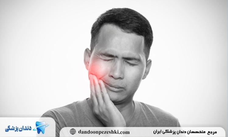 دندان درد