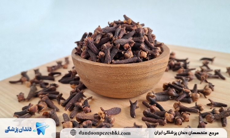  درمان دندان درد با میخک