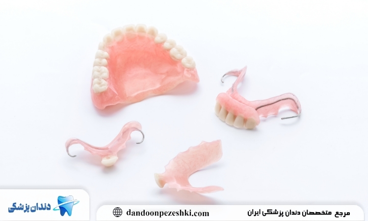 دندان مصنوعی