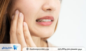 روش درمان دندان درد با میخک