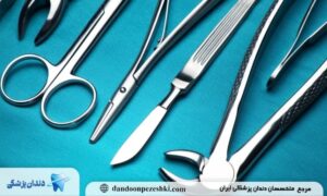 عوارض جراحی لثه