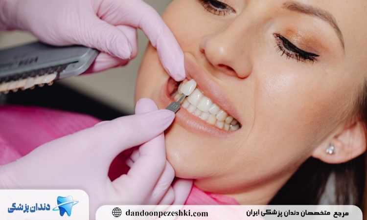 هزینه ترمیم