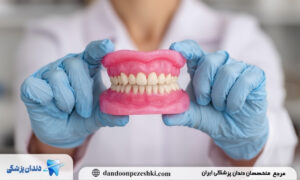 پروتز دندان ثابت