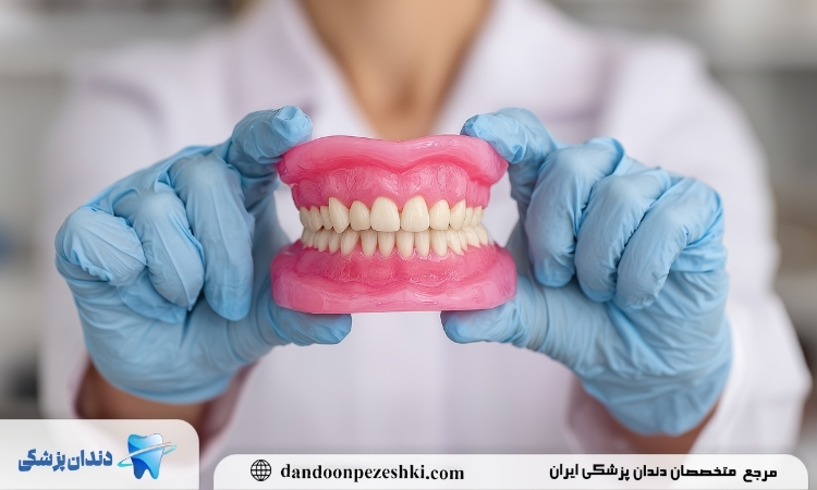 پروتز دندان ثابت