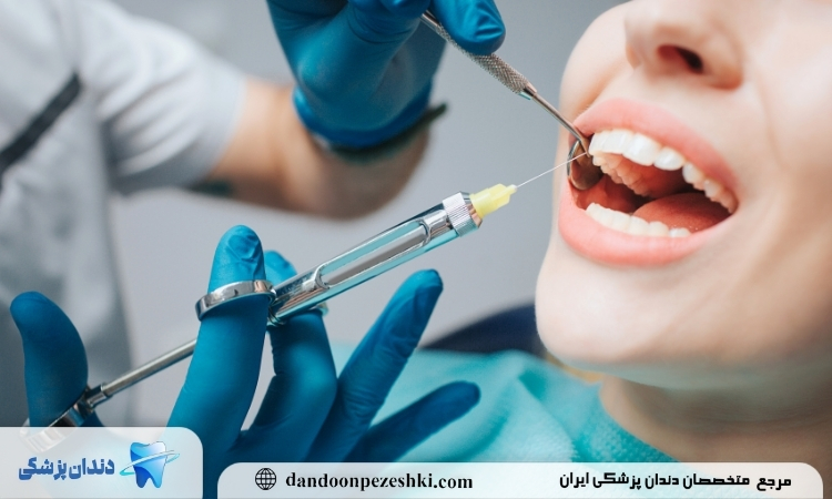 چرا دندان بی حس نمی شود؟